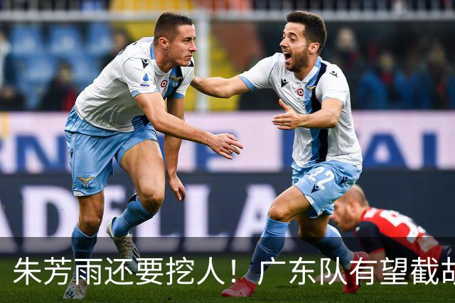 朱芳雨还要挖人！广东队有望截胡“场均12+5”之人，总决赛有戏了